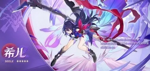 《崩坏星穹铁道》之Archer配队攻略