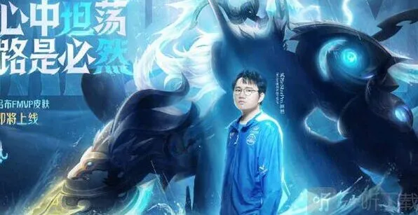 王者荣耀吕布fmvp皮肤详细价格