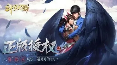 攻略：斗罗大陆h5琉璃重振第二关