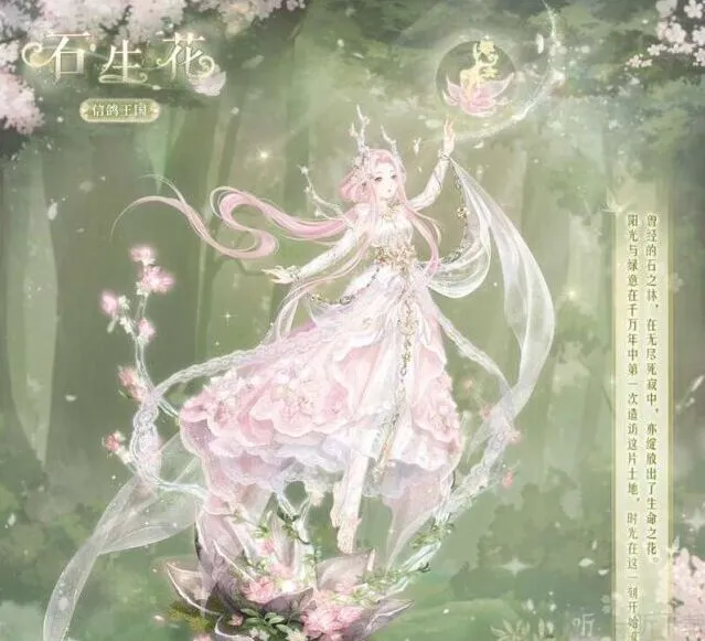 奇迹暖暖灵幻之森攻略分享
