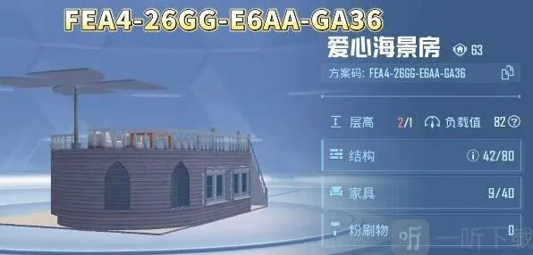和平精英推荐