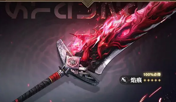 鸣潮武器