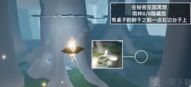 光遇方法