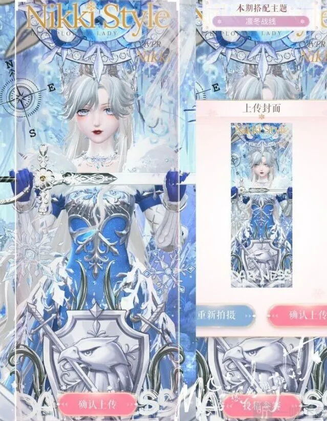 闪耀暖暖战线