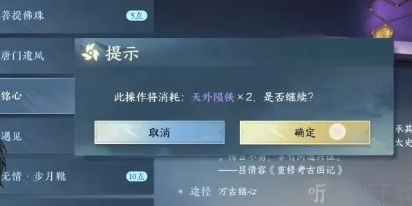 逆水寒狼牙吊坠获取方法全攻略