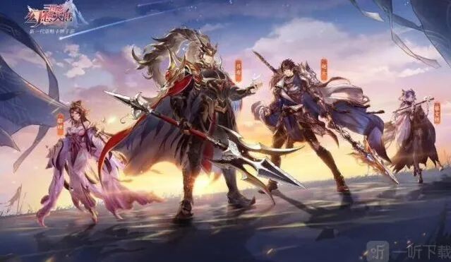 《三国志》：2023最新cdk礼包码一览