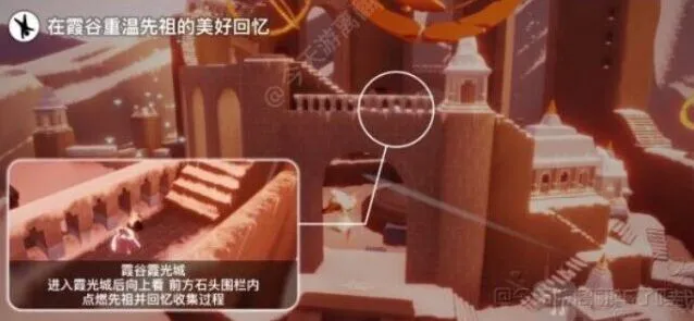 光遇攻略大全