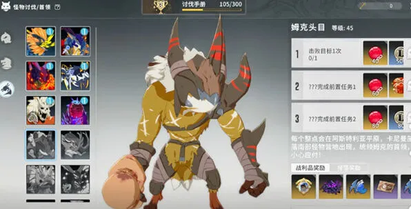 一路姆克