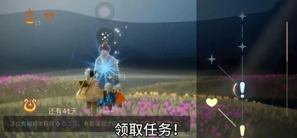 《光遇》水之灵位置完全指南