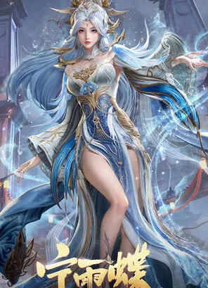 《和平精英》：百炼成神联动皮肤指南