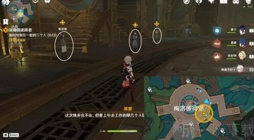 原神迷路