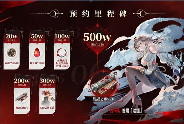 《命运》公测福利活动总览