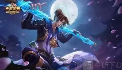 王者荣耀2023元旦返场皮肤 详情