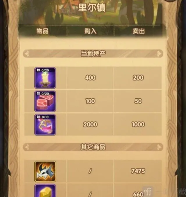剑与远征怎么玩