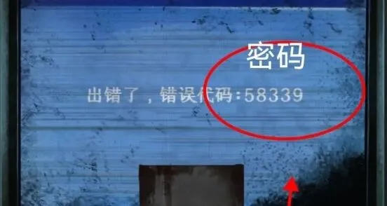 纸嫁衣子树
