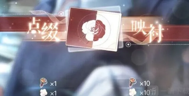 恋与制作人李泽言生日活动余生为期详细指南