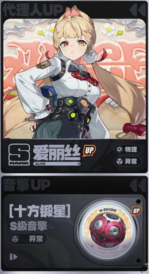 绝区零绝区