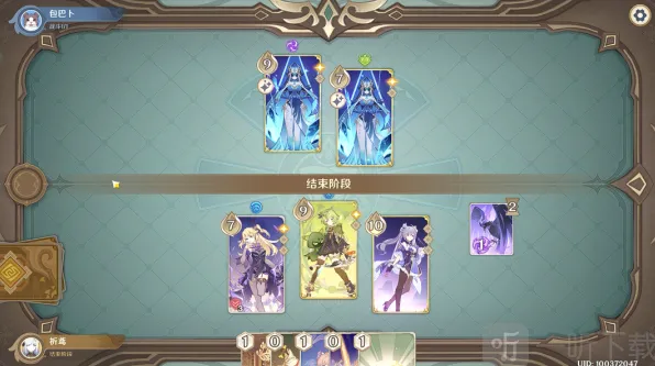 原神怎么打