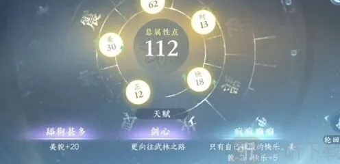 逆水寒无双一剑成就完成指南