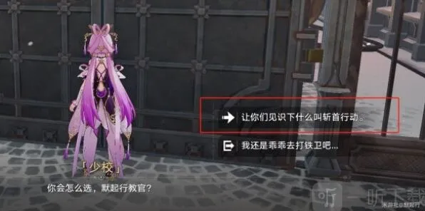 一路铁道