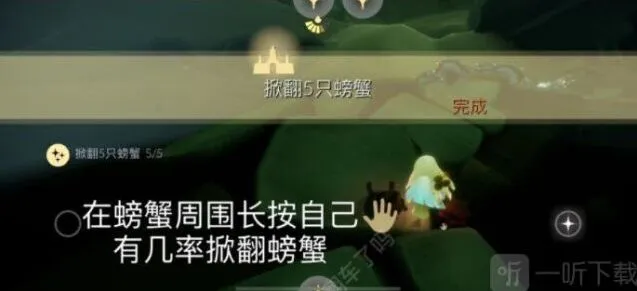 光遇一览