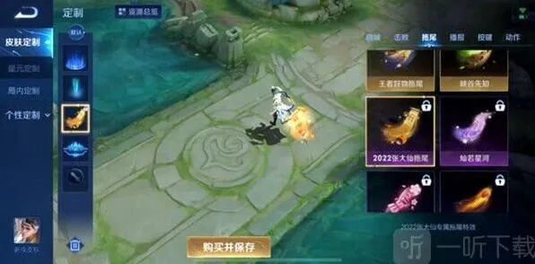王者荣耀开饭了