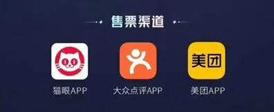 王者荣耀八周年共创之夜门票购买完全指南