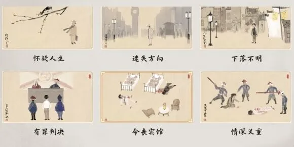 何处山河