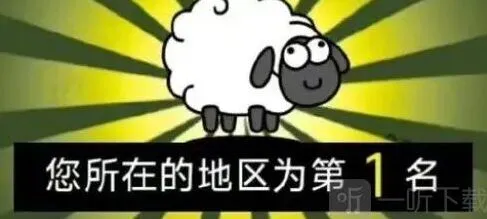 羊了个羊12月9日通关流程