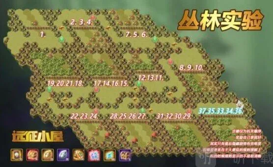 《剑与远征》奇景探险丛林试验技巧