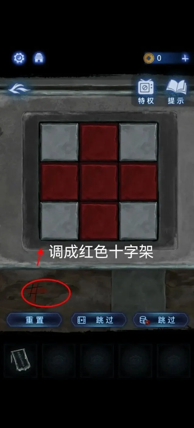 纸嫁衣二楼