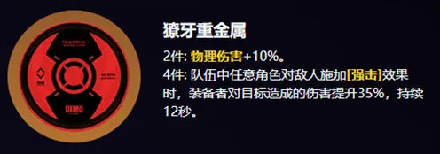 绝区零爱丽丝驱动盘选择流程