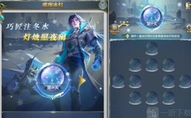 斗罗大陆冰雪乐园指南