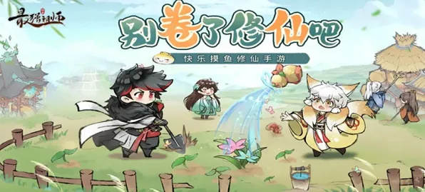 最强祖师极品礼包码大全攻略分享