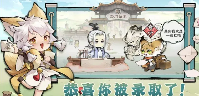 《最强祖师》0氪队伍构建指南