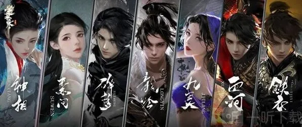 逆水寒转职指南：规则与后悔药机制