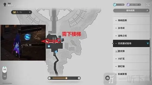 《崩坏星穹铁道》假面的告白成就完整攻略