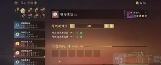 《逆水寒》：萤火点灯奇遇任务全攻略