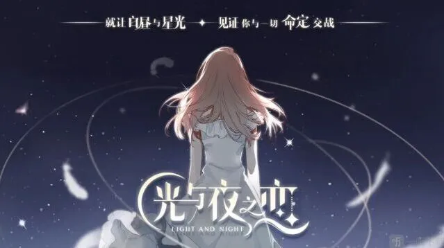 《光与夜之恋》：纸阅倾心答案汇总