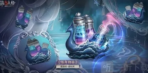 《第五人格》第三十赛季珍宝内容汇总