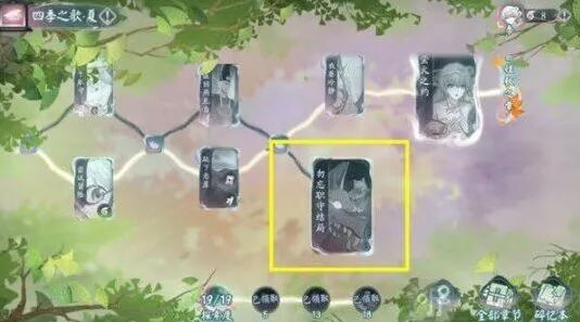 阴阳师：四季之歌夏满探索度解锁技巧分享