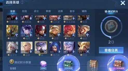 《王者荣耀》绝悟试炼史诗皮肤领取指南