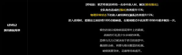 绝区零爱丽丝影画抽取建议心得