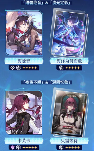《崩坏星穹铁道》3.5版本更新时间指南