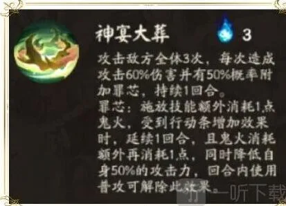 《阴阳师》：一梦碎阵容完整指南