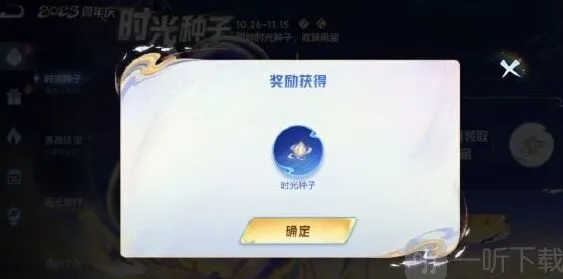 王者荣耀播种