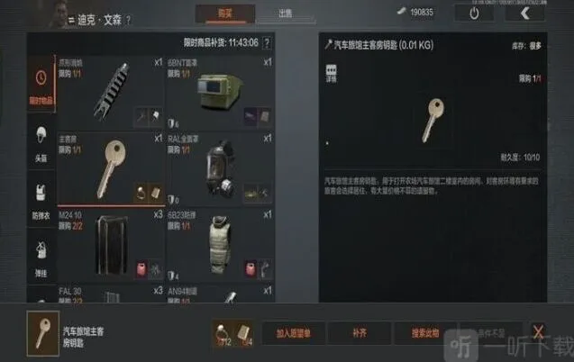 《暗区突围》福利礼包汇总及福利码分享