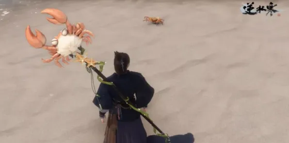 《逆水寒》海鲜武器入手方法一览