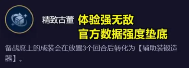 金铲铲之战金铲铲