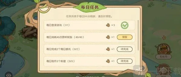 原神无忧梦乡网页活动入口与地址分享